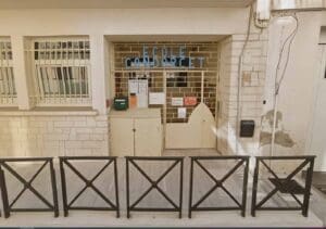 Ecole Condorcet Sète - École Maternelle publique